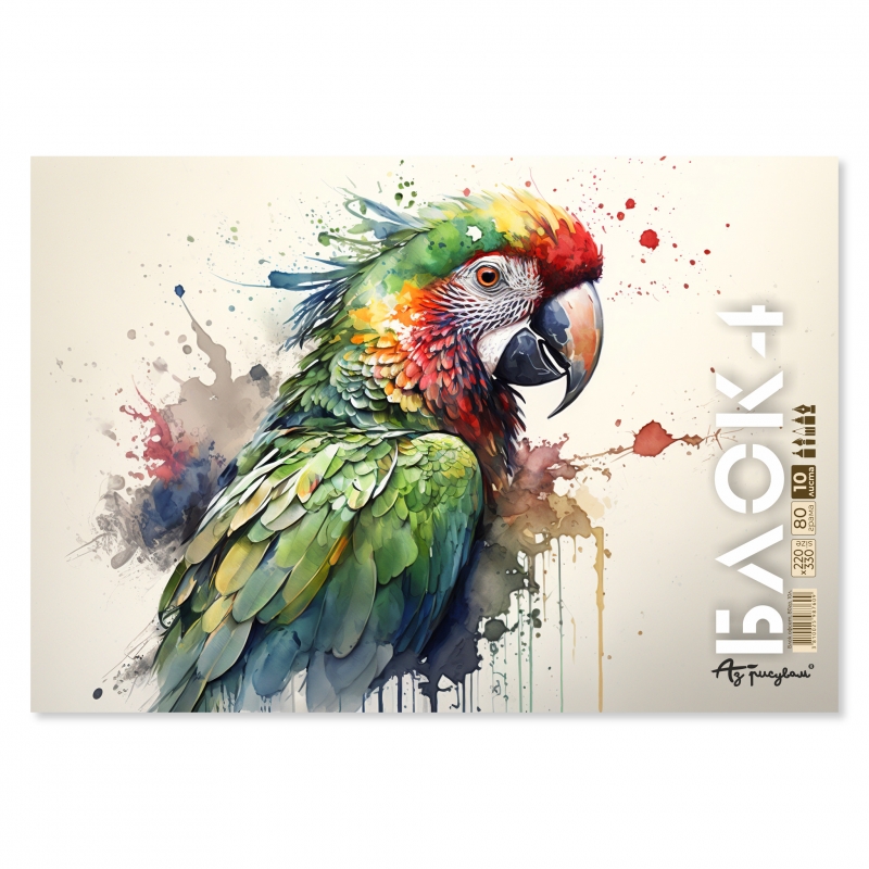 ���� 4, 10 ����� - �������
