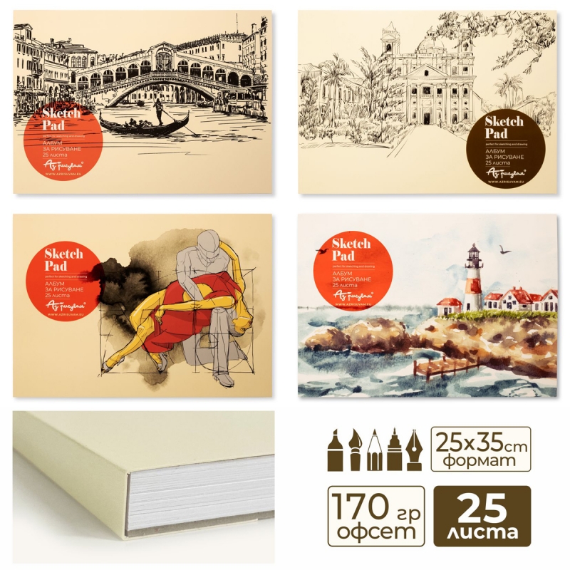 Sketch Pad 170��., � ��� �������