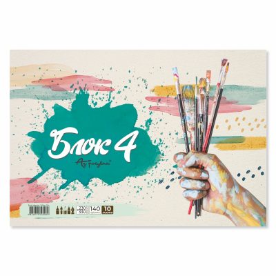 ���� 4, 10 ����� - �����