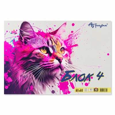 ���� 4, 10 ����� - �����