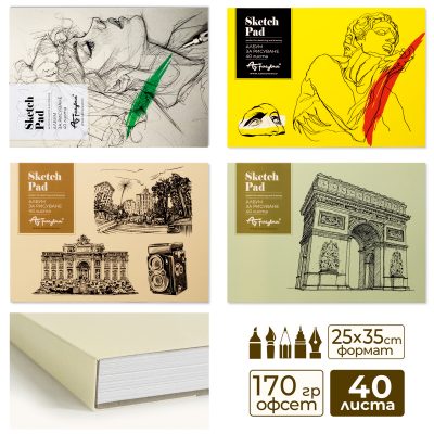 Sketch Pad 25x35, 40 �����