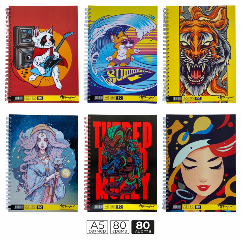 �������� �5, 80�����